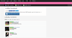 Desktop Screenshot of friend.meemodel.com