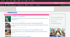 Desktop Screenshot of meemodel.com